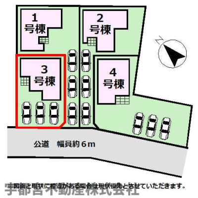 その他 駐車場並列３台可能。前面道路が広く、車庫入れもラクラク♪