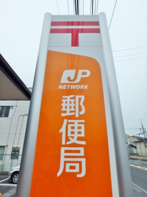 周辺環境 【郵便局】河内郵便局まで6645ｍ