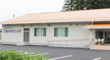 周辺環境 【総合病院】こもりクリニックまで6021ｍ