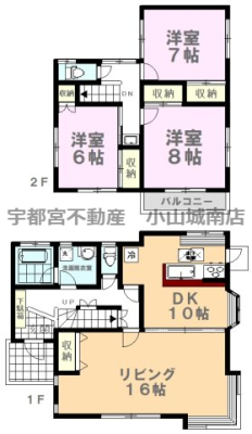  【間取図】暮らしのイメージが広がる間取図をぜひご覧ください！