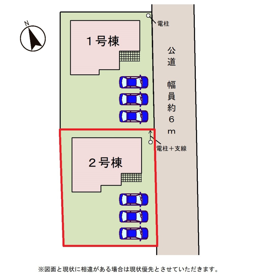 ���̑� �y���}�z�O�ʓ��H��������6m�ƍL�����߁A����3��̒��Ԃ��X���[�Y�ɍs���܂��B���Ƒ��p�����łȂ��A���q���ɂ��֗��Ȃ�Ƃ肠��J�[�X�y�[�X�����X�̕�炵���x���܂��B