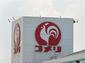 ӊ yz[Z^[zRn[h&O[ ؓX܂4030