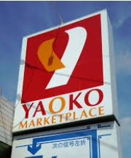 ӊ yX[p[zIR[ É͏X܂1265