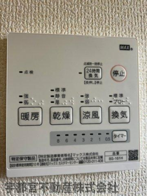 ̑ 24ԊCVXeiʐ^͓dlʐ^j