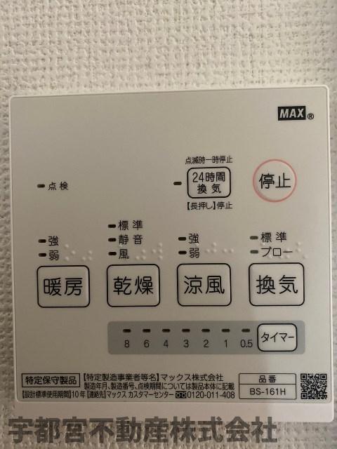 ̑ 24ԊCVXeiʐ^͓dlʐ^j