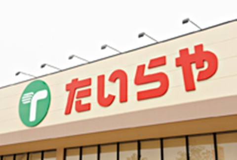 ӊ yX[p[z ԁXcX܂447