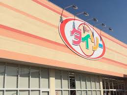 ӊ yfBXJEgVbvzUE_C\[C^[p[NFs{X܂5964