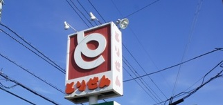 ӊ yX[p[zƂ肹^X܂2764