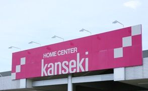 ӊ yz[Z^[zijJZL ^X܂3804