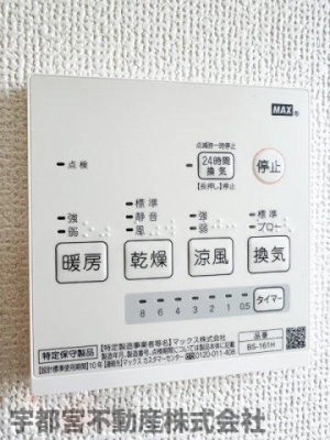 ���̑� 24���Ԋ��C�V�X�e���i�ʐ^�͓��d�l�ʐ^�j