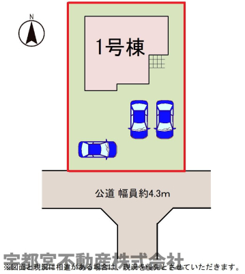 ���̑� �y���}�z1�����@���}�ł��B