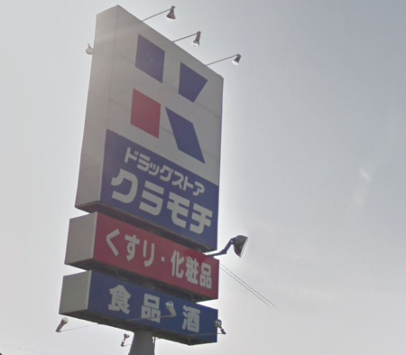 ���ӊ� �y�h���b�O�X�g�A�z�h���b�O�X�g�A�N�����` ��ؓX�܂�550��