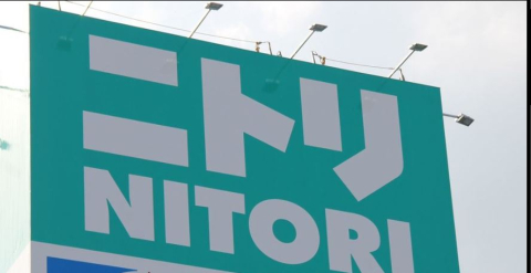 ���ӊ� �y�C���e���A�z�j�g�� �Ƃ肹��ȖؓX�܂�1666��