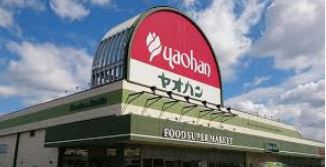 ���ӊ� �y�X�[�p�[�z�i���j���I�n�� �m�d�v���X�܂�807��