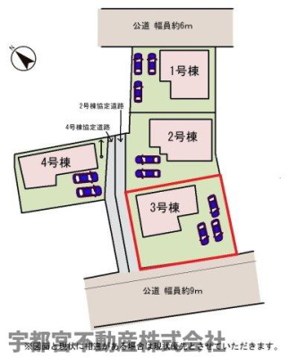 ���̑� �y���}�z3�����@��L�X�J�[�X�y�[�X���m�ۂ��܂����I�Ƒ��̏o�����鎞�Ԃ��قȂ��Ă����S�I