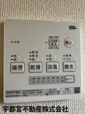 ���̑� 24���Ԋ��C�V�X�e���i�ʐ^�͓��d�l�ʐ^�j