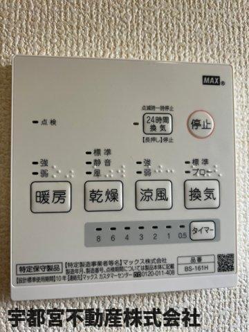 ���̑� 24���Ԋ��C�V�X�e���i�ʐ^�͓��d�l�ʐ^�j