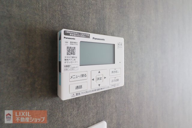  �y�����ݔ��z���n�����ʐ^�B�����X�C�b�`�t���ŉ��x���������N���N�ł��B