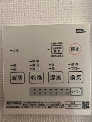 ���̑� 24���Ԋ��C�V�X�e���i�ʐ^�͓��d�l�ʐ^�j