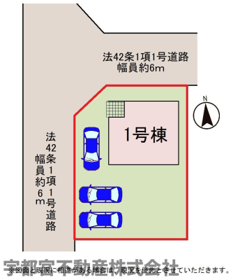 ���̑� �y���}�z�O�ʓ��H��6m�ƍL���A�o������X���[�Y�ȕ���2��ɉ����A���q���ɂ��֗��ȃv���X1��̌v3�䒓�Ԃ��\�B�p�n�̊J����������A�ԎЉ�̕�炵�ɂ�Ƃ�������炵�܂��B