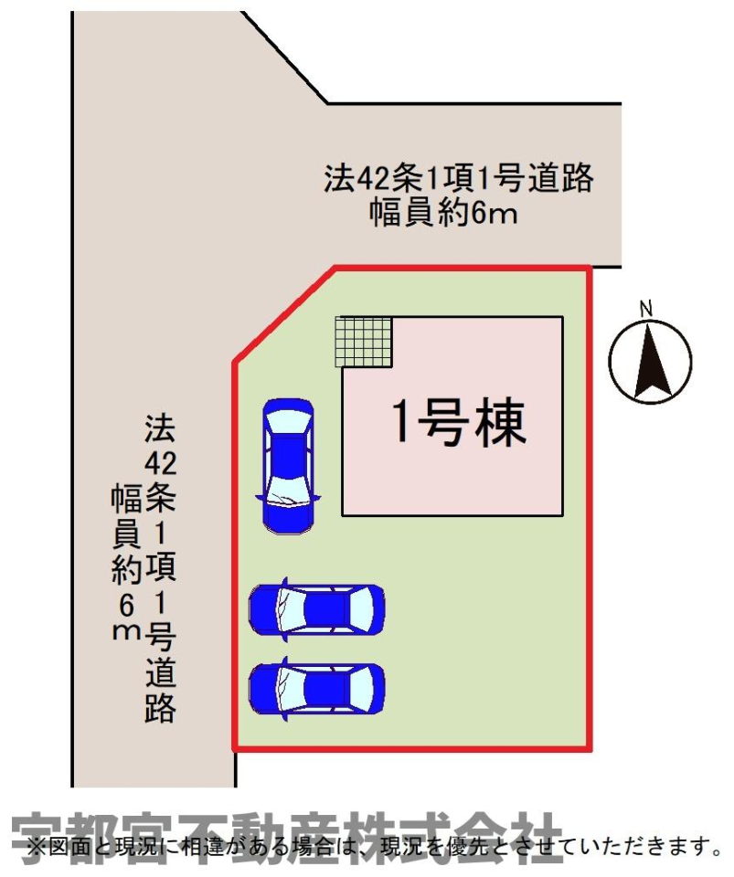 ���̑� �y���}�z�O�ʓ��H��6m�ƍL���A�o������X���[�Y�ȕ���2��ɉ����A���q���ɂ��֗��ȃv���X1��̌v3�䒓�Ԃ��\�B�p�n�̊J����������A�ԎЉ�̕�炵�ɂ�Ƃ�������炵�܂��B