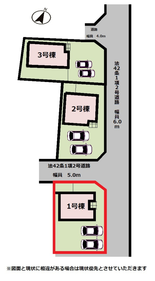 ���̑� �y���}�z1�����@�k���Ɠ�����2�ʂ����H�ɐڂ��Ă���A���Ԃ����₷���̂����́B����2�䕪�̃J�[�X�y�[�X���������A�v���C�o�V�[���ۂ��₷���Ɨ��������ł��B