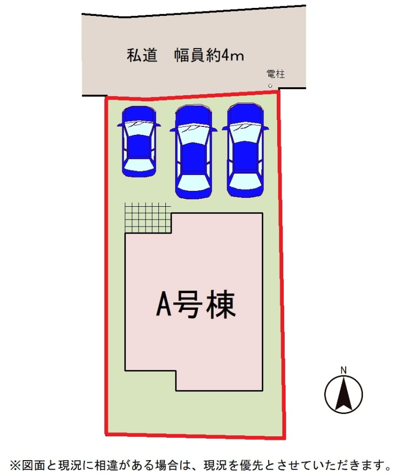 ���̑� �y���}�z�L�X�J�[�X�y�[�X���m�ۂ��܂����I�Ƒ��̏o�����鎞�Ԃ��قȂ��Ă����S�I