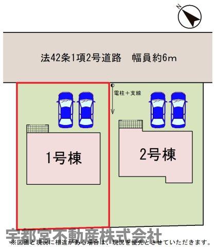 ���̑� �y���}�z1�����@��Ƃ肠��k�����H�ɖʂ��A�Ԃ̏o�����ꂪ�X���[�Y�ł��B����2��̒��ԃX�y�[�X���m�ۂ��A�d�����̏�Q�����Ȃ��J���I�B�쐼���ɂ͍L�X�Ƃ����낪����A������������҂ł���D���ł��B