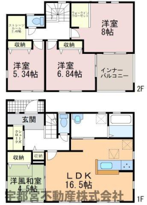  �y�Ԏ��}�z1�����@�L�x�Ȏ��[���ő�̖��͂ł��B�X�g���[�W���[����WIC�A�y�Ԏ��[������A�ƒ����X�b�L���Еt���܂��BLDK�ɗאڂ���a����A�J�̓������S�ȃC���i�[�o���R�j�[�ȂǁA���֐��̍�����@�B 