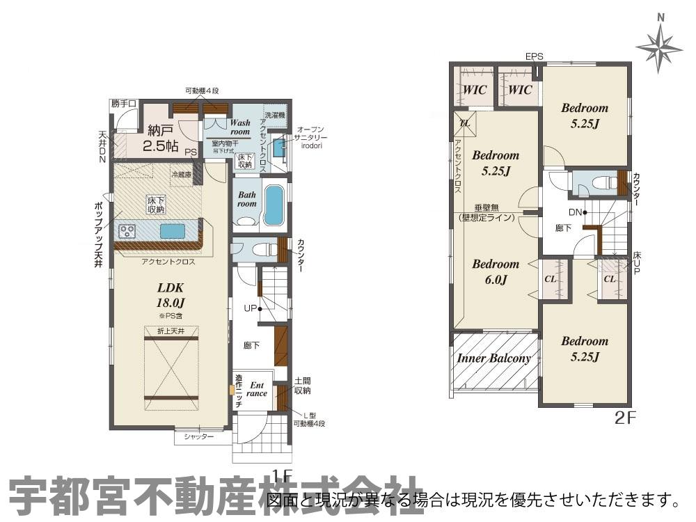  �y�Ԏ��}�z2�����@�Ԏ��}�ł�