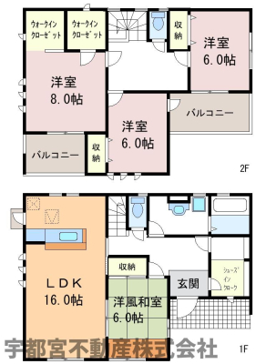  �y�Ԏ��}�z2�����@�Ԏ��}�ł��B