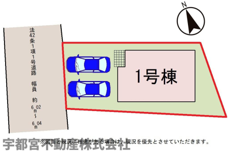 ���̑� �y���}�z1�����@�O�ʓ��H��������6m�Ƃ�Ƃ肪����A�Ԃ̏o��������X���[�Y�ł��B�����2�䒓�ԉ\�ȃX�y�[�X���m�ۂ��Ă���A���q�������S�I