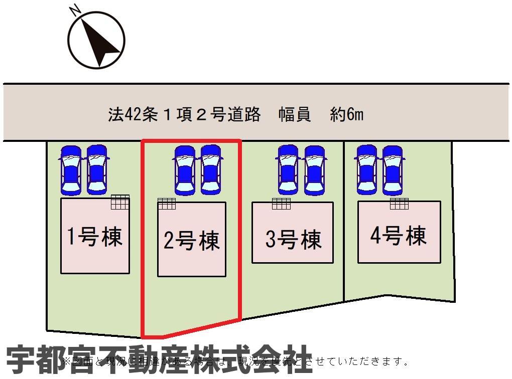 ���̑� �y���}�z2�����@�O�ʓ��H����6m�ƍL�����߁A����2��̒��Ԃ��X���[�Y�ɍs���܂��B�o������̍ۂ̃X�g���X���Ȃ��A�v�w�ŎԂ����L���Ă��Ă����̖Z�������ԑтɎԂ̓���ւ����s�v�ȓ_���傫�Ȗ��͂ł��I