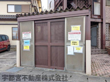 ���̑� �S�~�X�e�[�V����