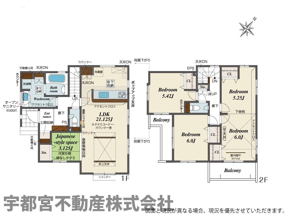  �y�Ԏ��}�z5�����@21�����̊J���I��LDK�ƁA�Ǝ������ɗD�ꂽ�T�j�^���[���[�����́B�S����5���ȏ��4LDK�ŁA��R�[�i�[��L�x�Ȏ��[���������A��Ƃ肠���炵�������Ԏ��ł��B