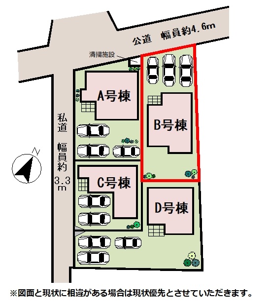 ���̑� �y���}�z�L�X�J�[�X�y�[�X���m�ۂ��܂����I�Ƒ��̏o�����鎞�Ԃ��قȂ��Ă����S�I