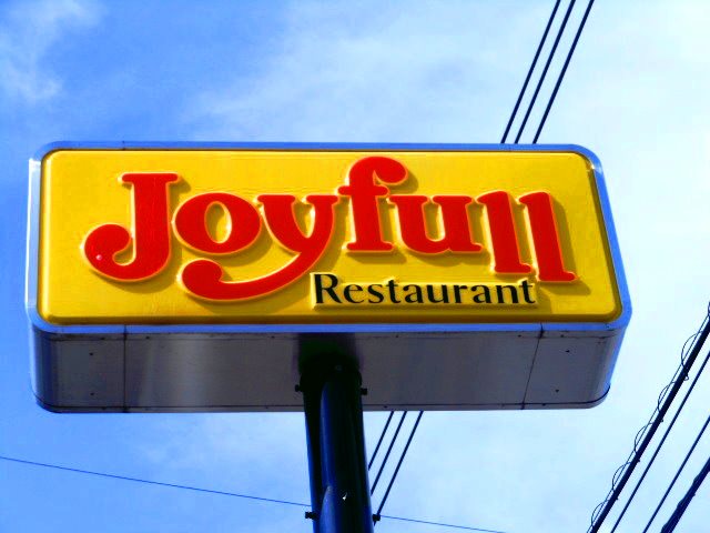 ���ӊ� �y�t�@�~���[���X�g�����z�W���C�t�� �F�s�{�ߓc�X�܂�3253��