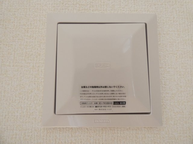 ���̑� ���C���i�ʐ^�͓��d�l�ʐ^�j