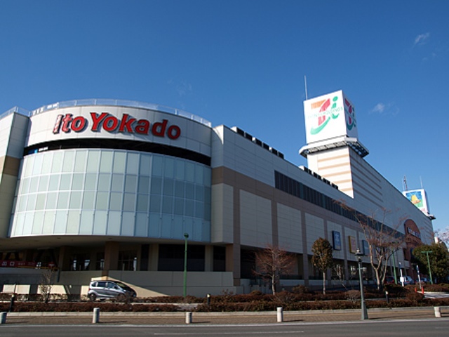 ���ӊ� �y�V���b�s���O�Z���^�[�z�x�����[���܂�7454��