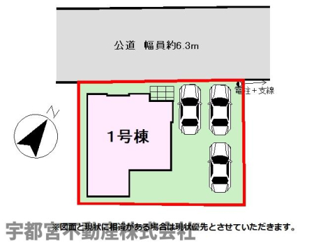 ���̑� �y���}�z1�����@������6.3m�̍L���O�ʓ��H�ɖʂ��A�o�����ꂪ�X���[�Y�B3�䕪�̒��ԃX�y�[�X���m�ۂ��Ă���A�Z�J���h�J�[�◈�q���ɂ��֗��Ȃ�Ƃ肠��z���v��ł��B