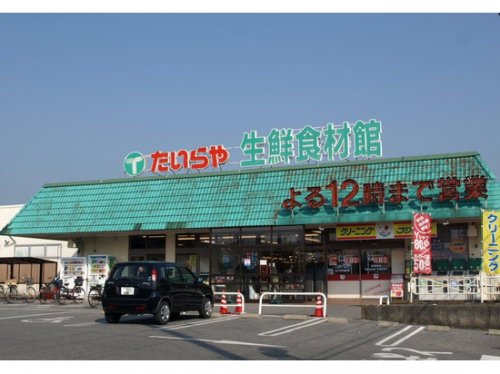 ���ӊ� �y�X�[�p�[�z��������ؓX�܂�896��