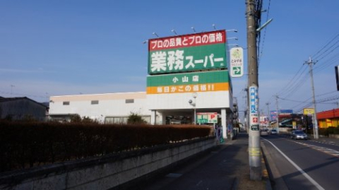 ���ӊ� �y�X�[�p�[�z�Ɩ��X�[�p�[���R�X�܂�1402��