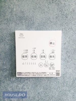  �������C�����@�B�~�J�̎����ɑ劈��􊦂��~�ɂ̓q�[�g�V���b�N�΍�ɂ��B