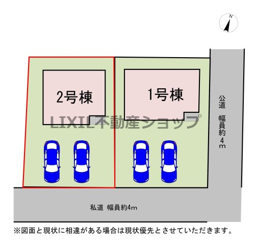 ���̑� �y���}�z2�����@���}�ł��B